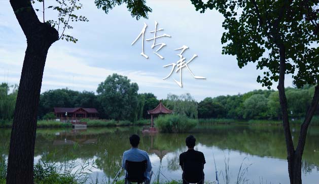 红方印-传承