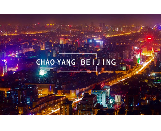 城市宣传片—《这里是北京朝阳》
